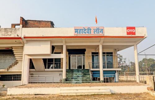 Lucknow Hotel | Hotel O Mahadevi Lawn