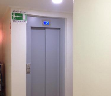 Centre Ville Hotel | Hotel Salime Al Khozama