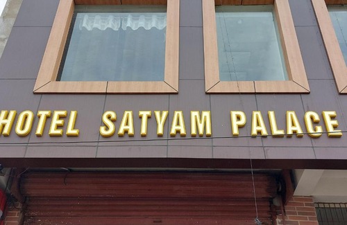 Deoghar Hotel | HOTEL SATYAM PALACE