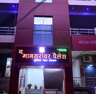 Faizabad Hotel | Hotel The Mansarovar Palace , Near Ram Mandir