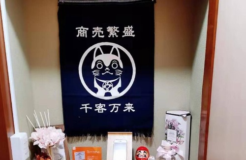 Higashiyotsugi House | House BearHouse Tokyo Haneda Asakusa Ginza Shinagawa WIFI