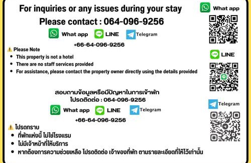 Nai Mueang Apartment | icondo มิตรภาพซอย4
