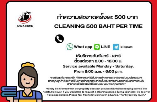 Nai Mueang Apartment | icondo มิตรภาพซอย4