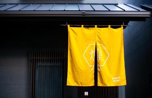 Hakata-ku Apartment | Irodori Hotel KOU