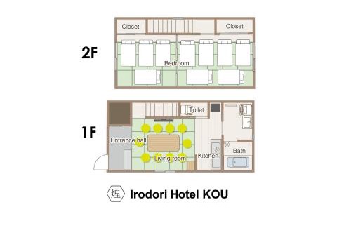 Hakata-ku Apartment | Irodori Hotel KOU