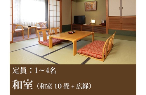 Nishikyo House | Japanesestyle room 10 tatami mats wide rim | / Kyoto Kyōto