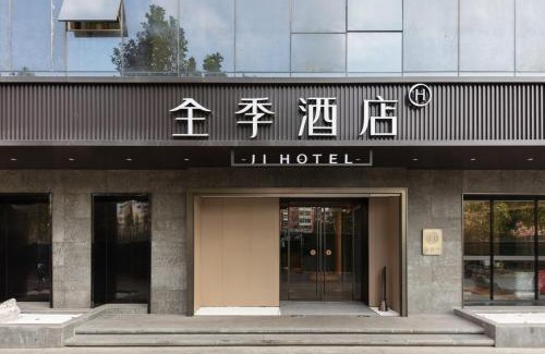 Fengtai Hotel | JI Hotel Beijing Muxiyuan Subway Station