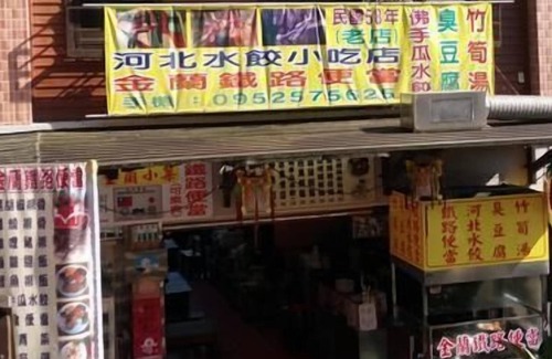 Zhuqi House | Jin Lan Homestay