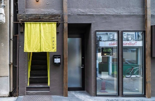Chuo Ward House | KAERUYA201Japanese modern design guesthouse 5minute walk from Motomachi Station - Kaeruya 201/Kobe Hyōgo