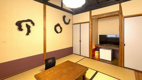 Kannawa Onsen Hotel | Kannawa Onsen Zekkei no Yado Sakuratei - Vacation STAY 50724v