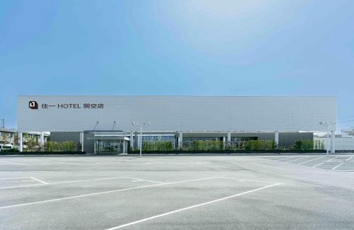 Tajiri Hotel | Kansai International Airport Hotel 11