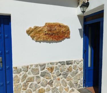 Sitia House | Kelia Analipsis