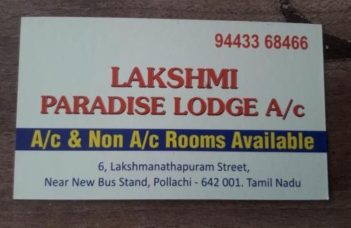 Pollachi Hotel | Lakshmi Paradise Lodge A/C