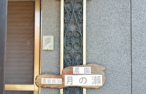 Yufu House | Limited to 1 group per day Japanesestyle room w/Yufu Ōita