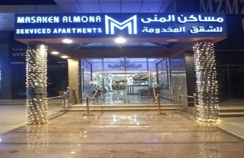 As Salamah Apartment | Masaken Almuna