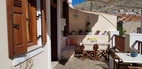Halki House | Mika's House