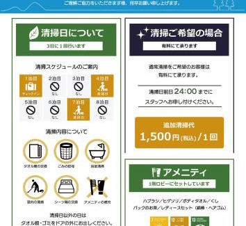 Hakata-ku Hotel | Minami Fukuoka Green Hotel - Vacation STAY 34012v