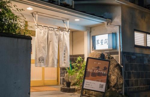 Hakata-ku Hotel | Minami Fukuoka Green Hotel - Vacation STAY 33985v