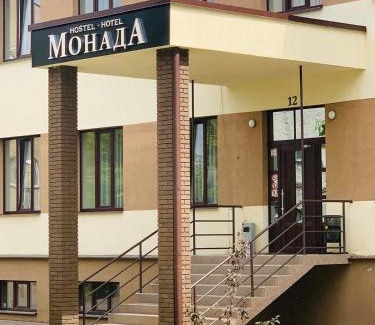 Uzhhorod Hostel | Monada Hotel & Hostel