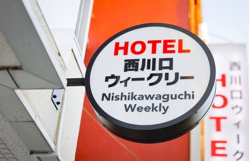 Kawaguchi Hotel | Monthly discount Providing a comfortable hotel /Saitama Saitama