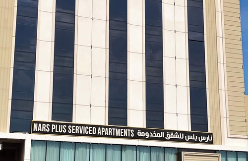Jeddah Apartment | NARS Plus Al Nuzha