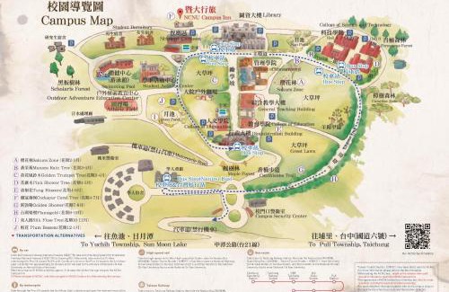 Puli Hotel | NCNU Campus Inn暨大行旅