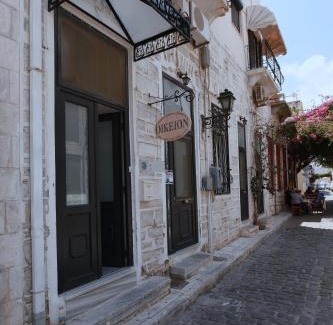 Ermoupoli Apartment | Oikeion