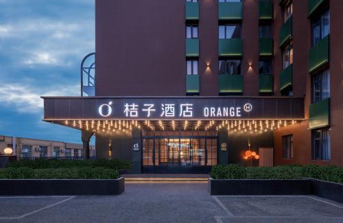 Beijing Hotel | Orange Hotel Beijing South Railway Station