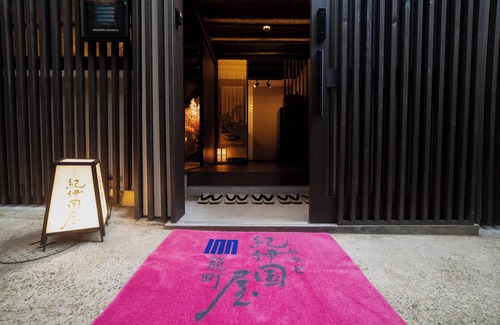 Nagasaki Chinatown House | Oyado Kinokuniya Kagomachi