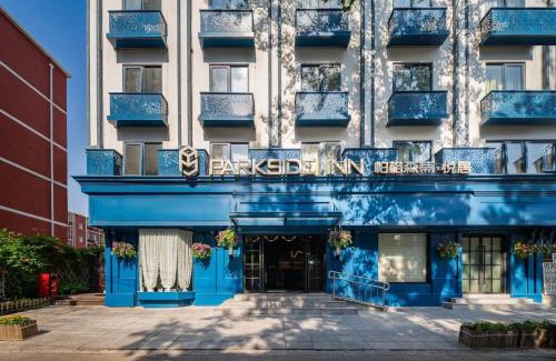 Xuanwu Hotel | Parkside Inn Beijing
