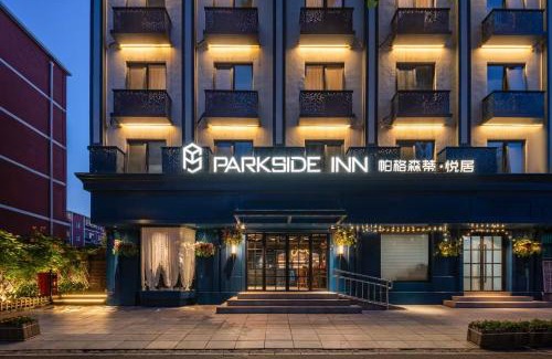 Xuanwu Hotel | Parkside Inn Beijing