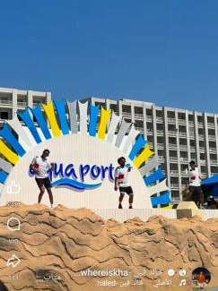 El Alamein Resort | PORTO GOLF APARTMENTS PRIME LOCATION AQUA GoLF بورتو جولف وحدة غرفتين علي الاكوا دور تامن بحري