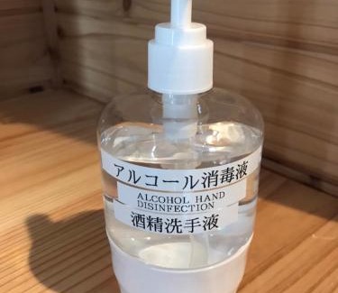 Nakama House | Premium Cottage Comfort Okinawa