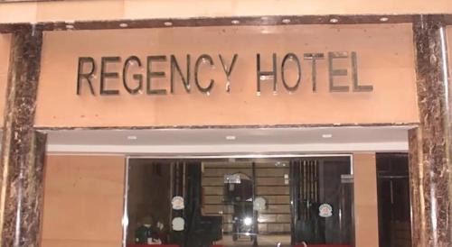 Al Duqqi Hotel | Regency Hotel