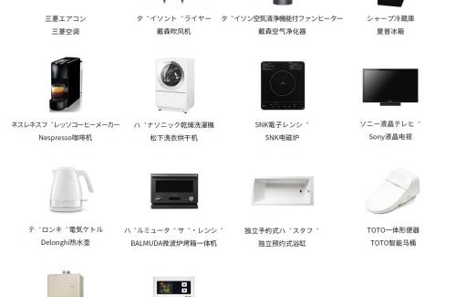 Karasuma House | RESIDENCE JO PAINTAKAYA