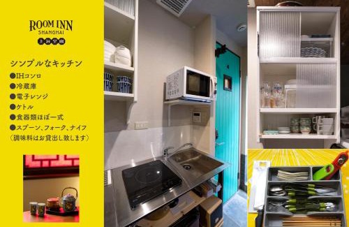 Chinatown Hotel | Room Inn Shanghai 横浜中華街 Room3