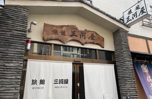 Asakusa Hotel | Ryokan Mikawaya