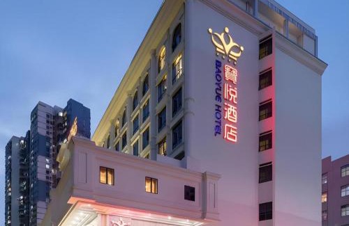 Bao'an Hotel | Shenzhen Bao Yue Hotel