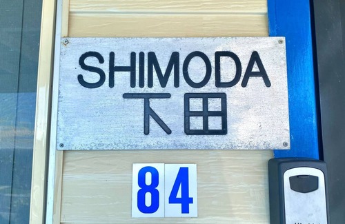 Malua Bay House | 'Shimoda' on Illabunda, McKenzies Beach