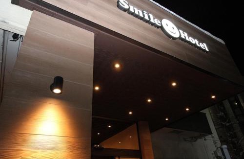 Aomori Hotel | Smile Hotel Aomori - Vacation STAY 75488v
