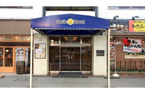 Shimonoseki Hotel | Smile Hotel Shimonoseki - Vacation STAY 12510v