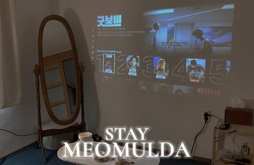 Seorim-dong Villa | Stay Meomulda