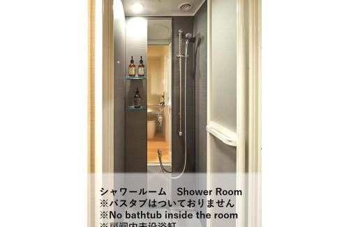 Hyakunincho Apartment | Stay SAKURA Tokyo Shinjuku Hyakukura