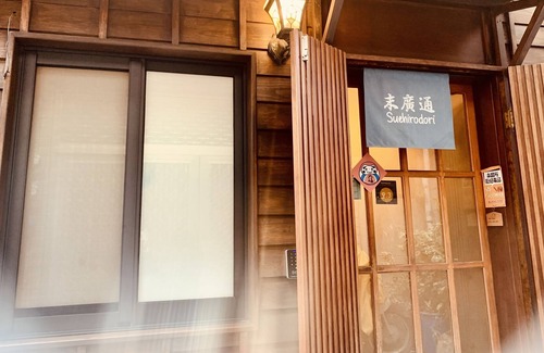 West Central District House | Suehirodori