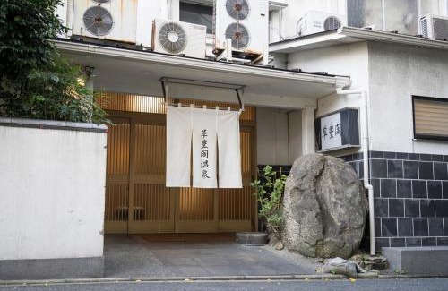 Hakata-ku Hotel | SUIHOKAKU HOTEL - Vacation STAY 49752v