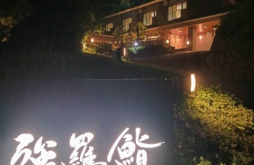 Gora House | Sushi Auberge Gorasaryo