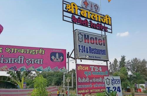 Ujjain House | T24:Hotel & Restaurant, Ujjain