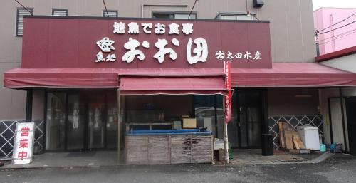 Kawana House | Tabiposuto Nonohana - Vacation STAY 64890v