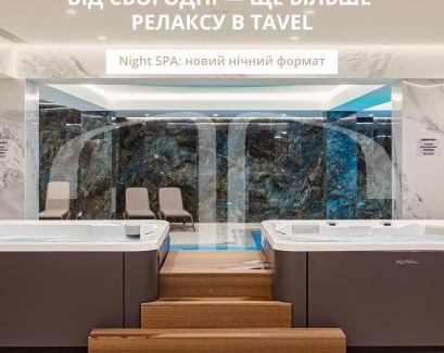 Bukovel Hotel | Tavel Hotel & SPA