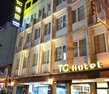 Hualien City Centre Hotel | Tc慢旅花蓮館-近東大門夜市市中心
